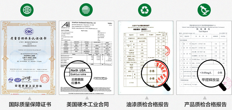 实木家具：“纯实木”原来并不纯