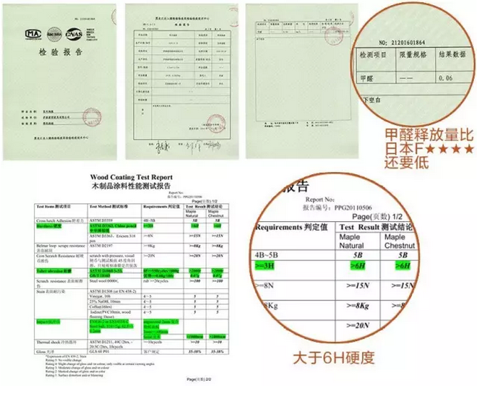 实木地板品质生活，匠人工艺与现代科技打造出高品质实木地板