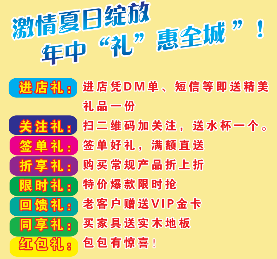 pg电子官方网站7月全国大型活动，郑州公司7.01-7.31活动方案