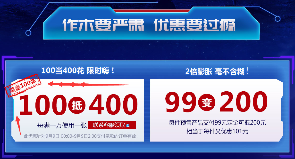 2017天猫99大促相关内容，大牌实木家具也参与其中哦！99品牌欢聚盛典