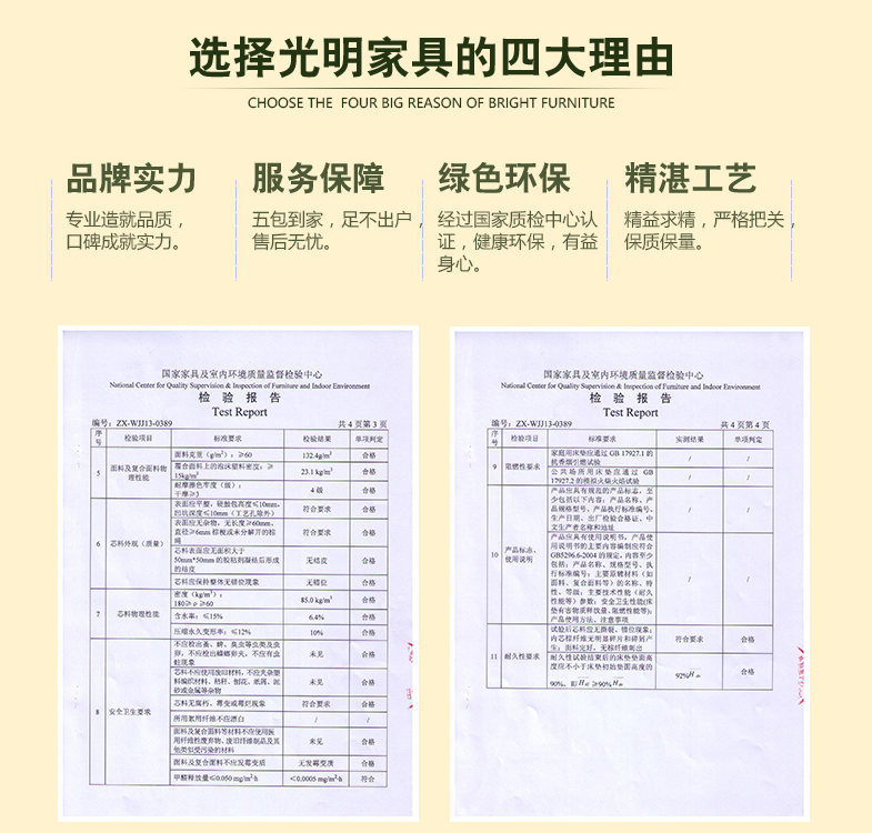 选购实木衣柜不可忽视的4个问题