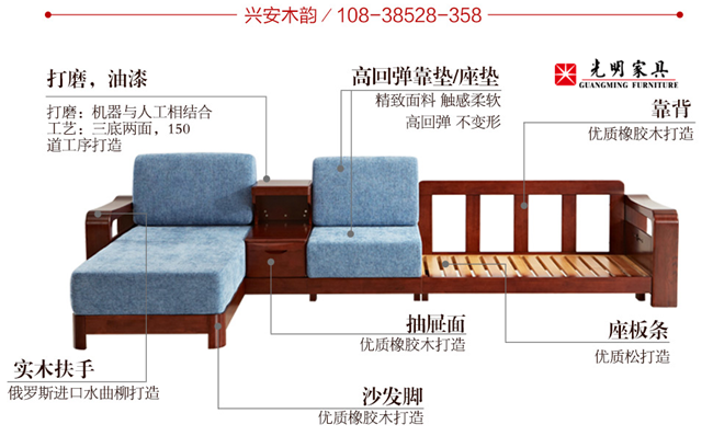 实木沙发如何选购，实木沙发选购技巧