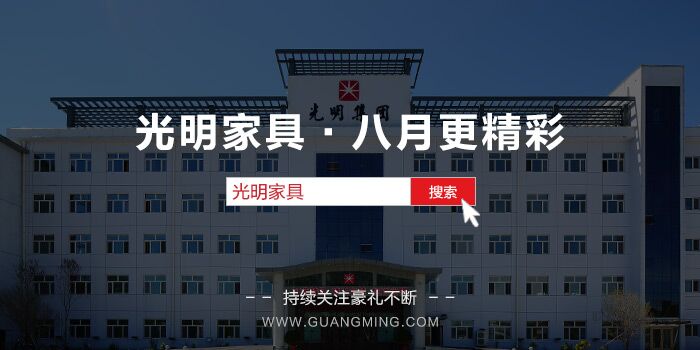 定制实木家具，首先要学会辨别实木家具