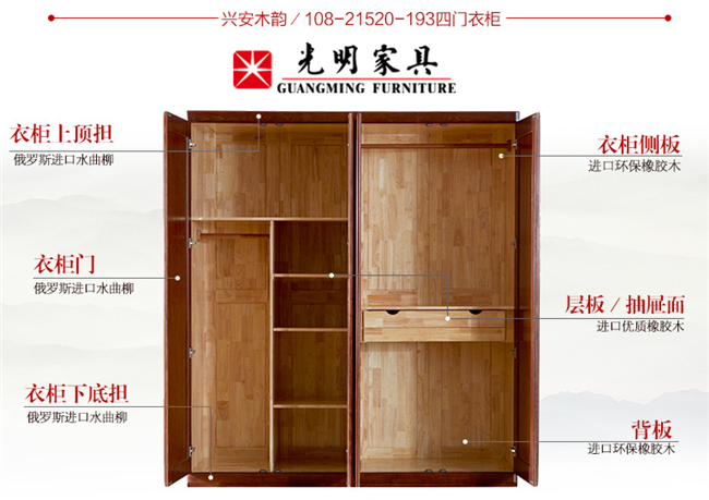 如何判断实木家具质量好坏，选购实木家具技巧