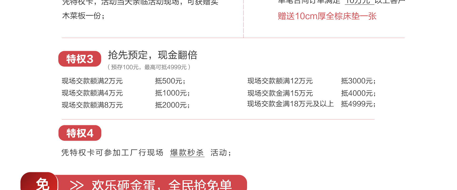 pg电子官方网站 实木家具 南京工厂行 十一抢先购