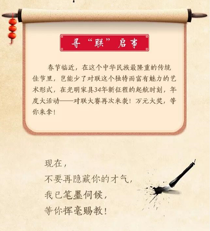 过年啦！pg电子官方网站送红包啦，对联大赛火热进行中