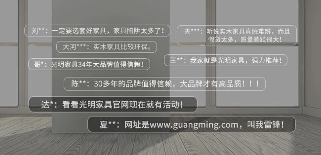 卧室风水床是重点，你的实木床是如何摆放的？