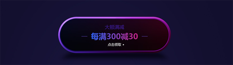 618年中大促，5月25日开启