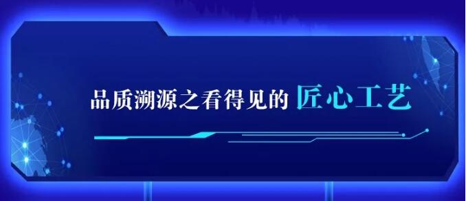 pg电子官方网站720超级品牌，线上线下狂欢盛典，见证品牌力量