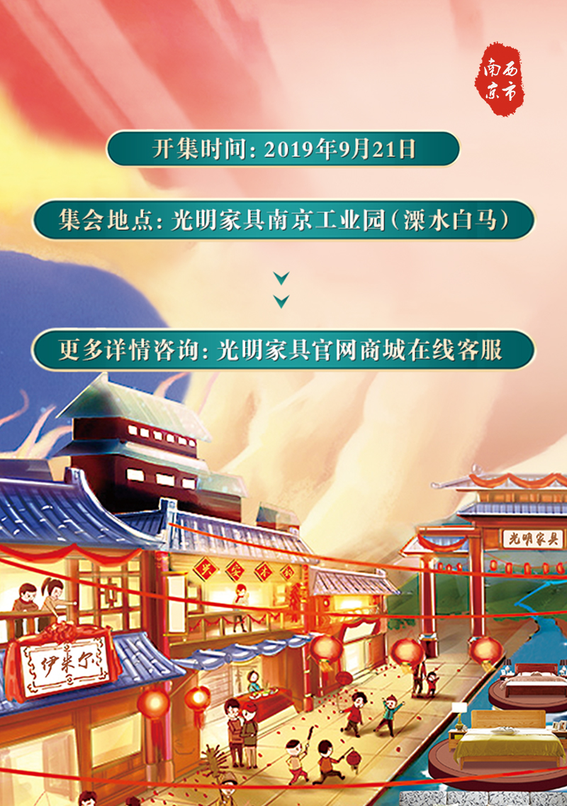 pg电子官方网站庆十一迎国庆9月工厂行，厂购会即将盛大启程！