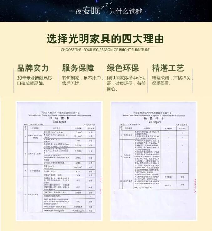 优质实木床你已经有了就缺这样一张好床垫了！