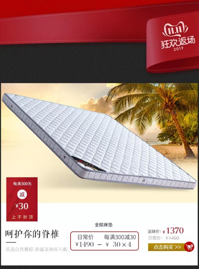 错过了品牌优质实木家具大优惠，大牌返场要抓紧！