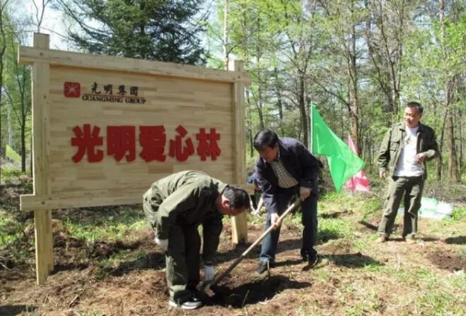 积极践行社会责任，光明集团参与对口扶贫活动