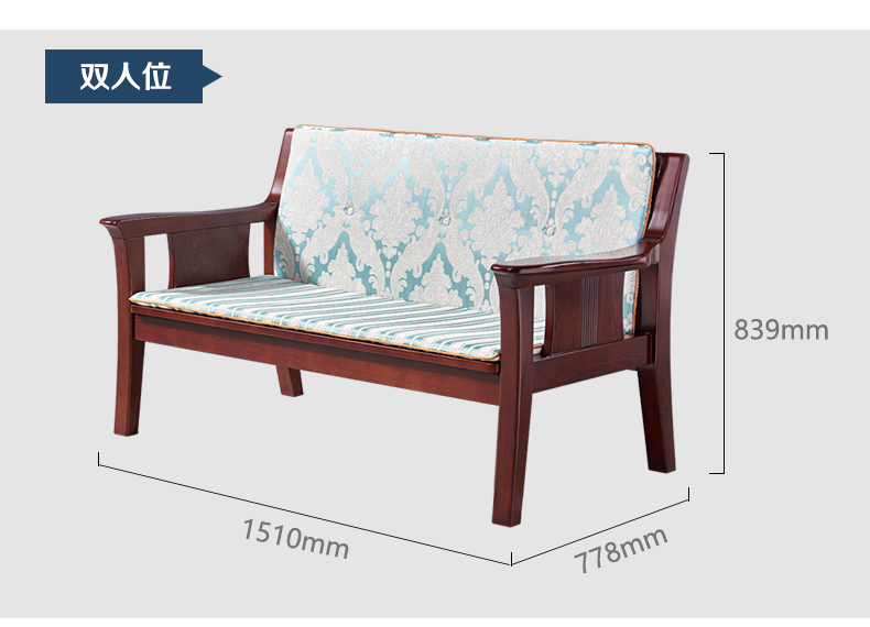 pg电子官方网站客厅实木沙发组合 现代中式水曲柳全实木1+1+3人位沙发