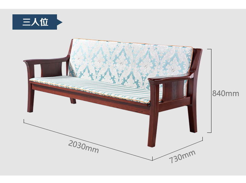 pg电子官方网站客厅实木沙发组合 现代中式水曲柳全实木1+1+3人位沙发