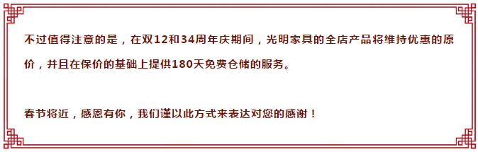 实木家具价格又将上涨，双12选购实木家具成为最佳时机