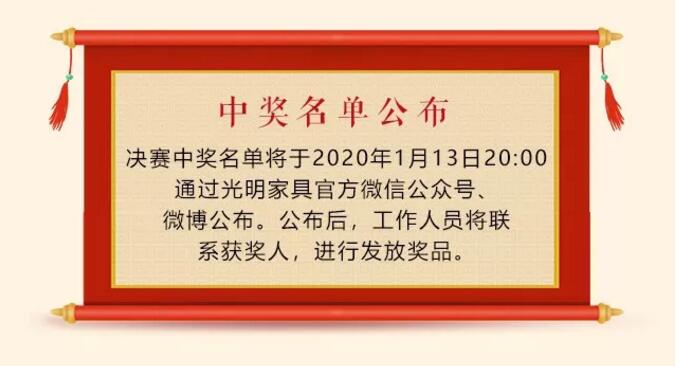 pg电子官方网站第三届对联大赛等您来参与！