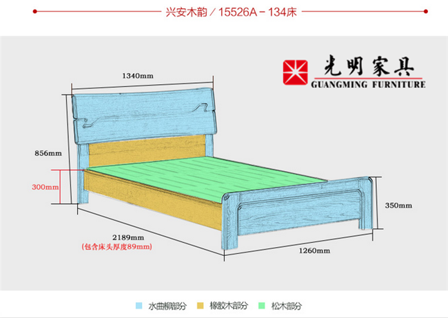 双人实木床宽大舒适，可尺寸一定要选对哦