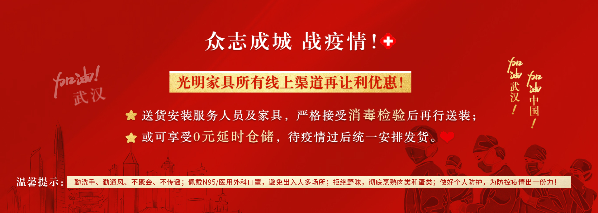 家居家具消毒小知识，不要因为消毒让家具受伤哦！