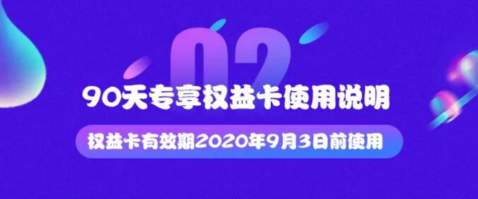 2020618年中大促已经开始了在等就来不及了哦！！！