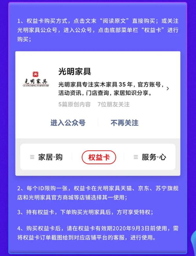 2020618年中大促已经开始了在等就来不及了哦！！！