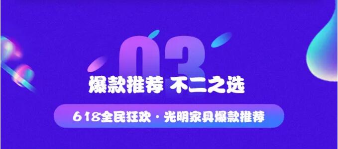 2020618年中大促已经开始了在等就来不及了哦！！！