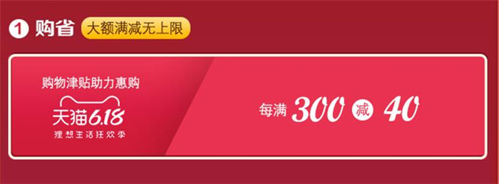 2020年618pg电子官方网站抢先购抢占先机非你莫属！