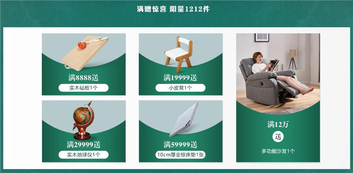 不一样的选择一样的高品质实木家具！