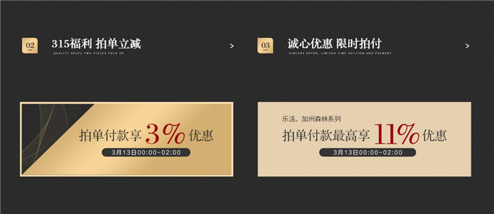 pg电子官方网站36年，礼惠3.15国际消费者权益日