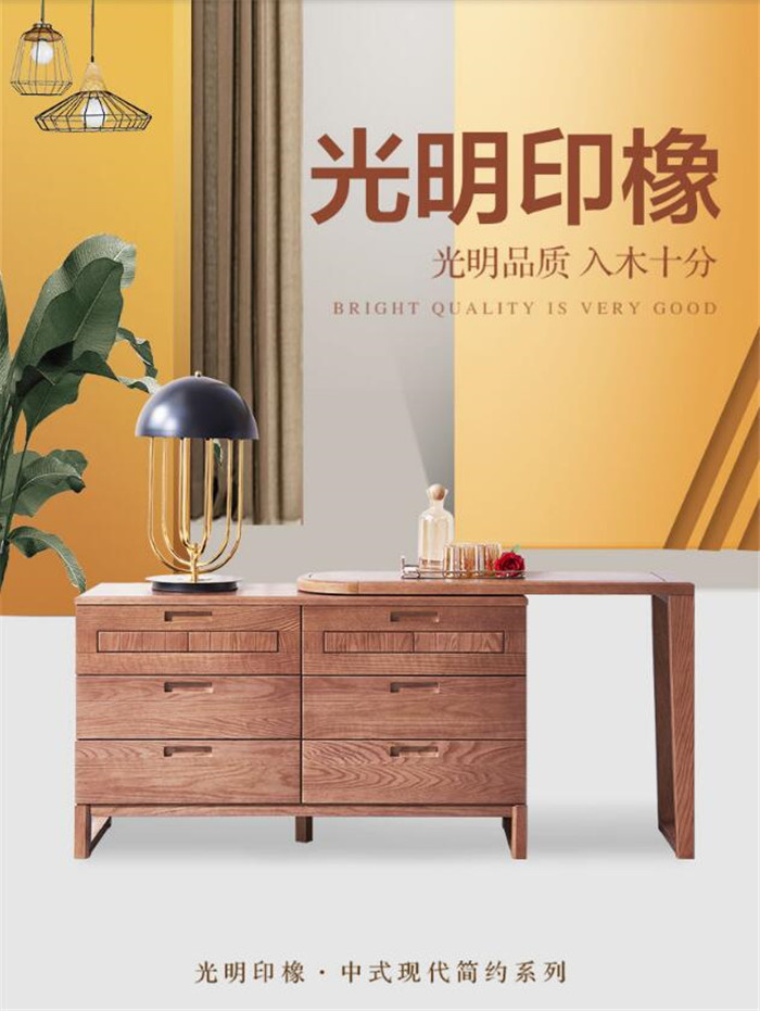 好家具还要好保养，实木家具保养方法