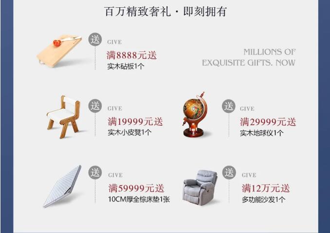 618为家而行，高品质实木家具明智之选