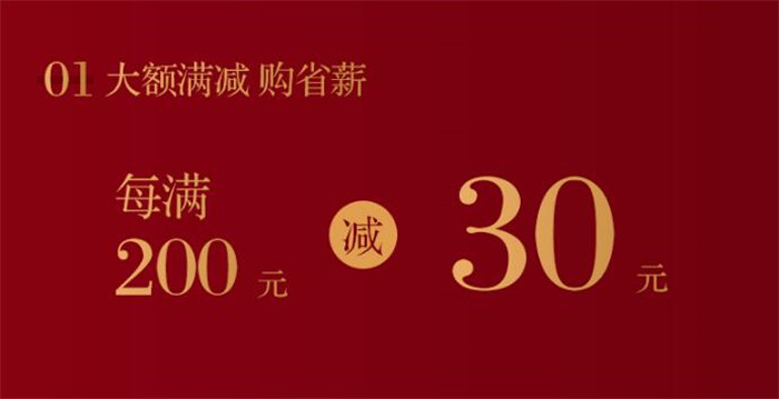 所有产品都是两件95折，此项折扣可以与其他优惠政策叠加使用，这样就可以拿到最优惠的价格了。这还只是开始，还有一大波好礼在下方。