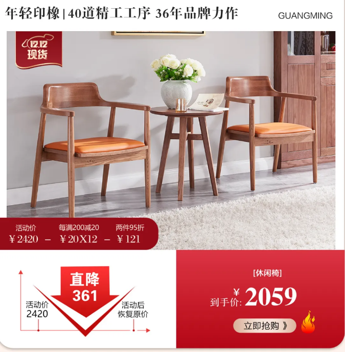 好家居好家具，细心打造耐心挑选很重要