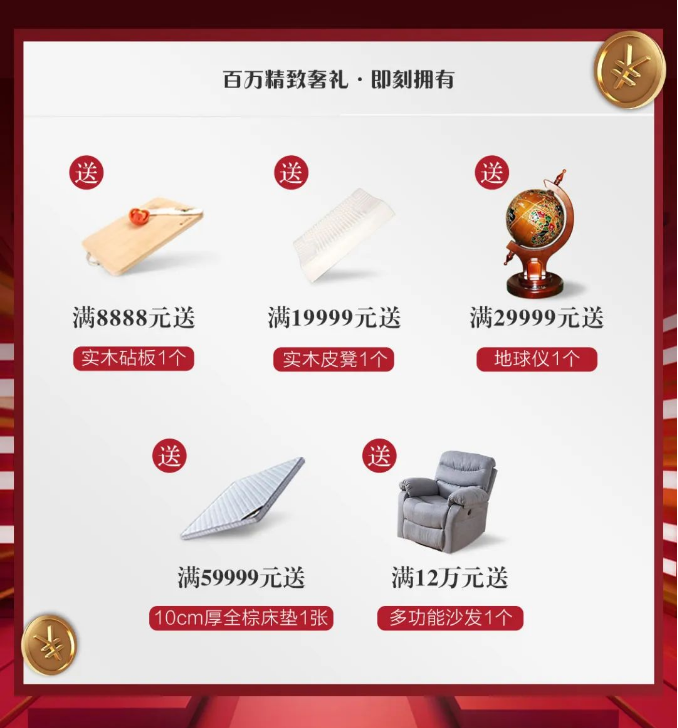 5、6月份选购实木家具体现业主品味还省钱！