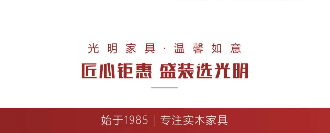 抢在618年中购物节里选上一款优质实木床岂不妙哉！