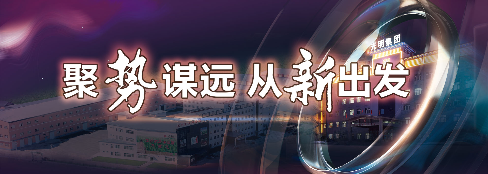 2022年12月18日pg电子官方网站喜迎37周年庆