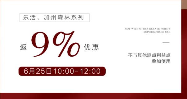 pg电子官方网站精致家装再惠618 | 疯抢200万惊喜补贴礼